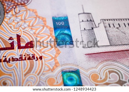 Hundred Dirham UAE currency