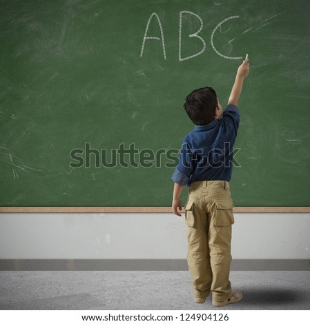 Concept of simple letton of child at school Royalty-Free Stock Photo #124904126