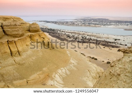 desert and lake view at El Fayoum oasis  Royalty-Free Stock Photo #1249556047