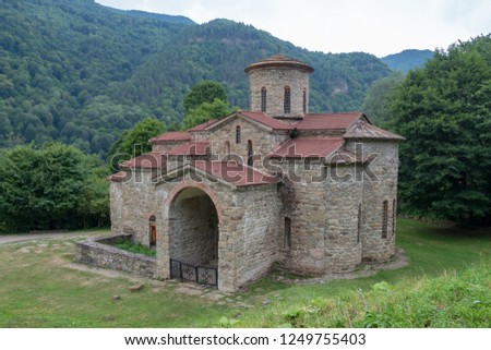 Northern temple.. Ancient Christian Church of Alanya in the Caucasus Mountains. Russia, Karachay-Cherkessia, Arkhyz. Royalty-Free Stock Photo #1249755403