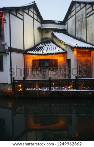 These are photos of historical Chinese water town in night, Wuzhen, hangzhou, zhejiang,China 