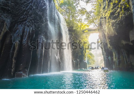 Takachiho Gorge in Takachiho,Waterfall and boat at Miyazaki, Kyushu, Japan Royalty-Free Stock Photo #1250446462
