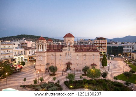 Central square in Argos, Greece . View of the Square of Saint Andrew (Agios Andreas), the main square of Argos city, Peloponnese, Greece. Royalty-Free Stock Photo #1251130237