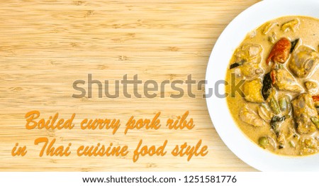 Boiled curry pork ribs on wood table, Backgrounds