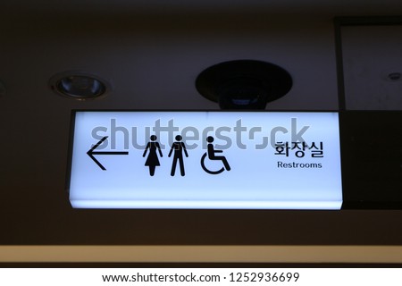 direction board to the restroom at a department store in Korea