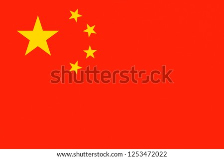 National official China flag Royalty-Free Stock Photo #1253472022