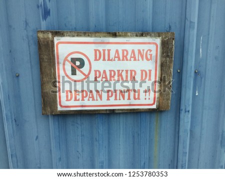 No parking signboard in Malaysia