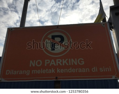No parking signboard in Malaysia
