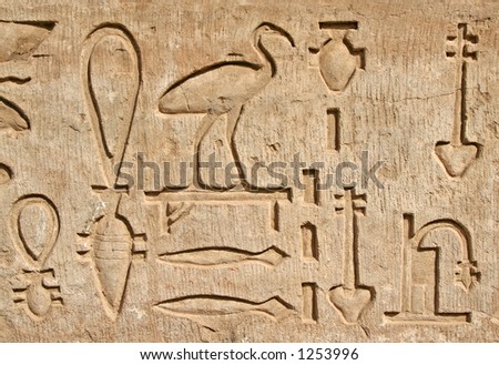 Hieroglyphics on the wall of Temple of Kom Ombo, Egypt
