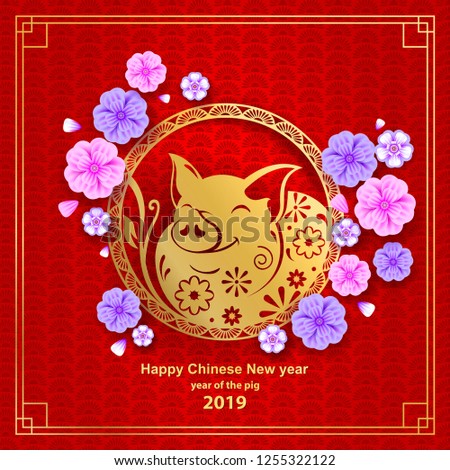Happy chinese new year 2019 with golden pig illustration and cut flowers. Vector illustration background.