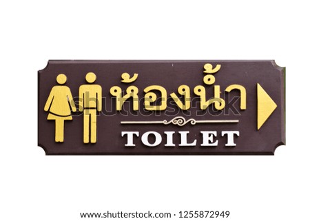Signs The way to the bathroom ,Thai Language