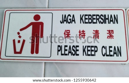 sign - please keep clean in english, mandarin & malay translations