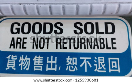 sign - goods sold are not returnable in Englishtown & mandarin translations