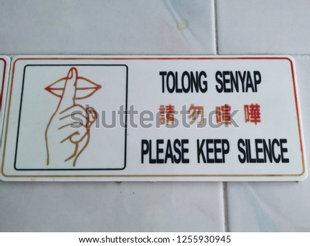 sign - please keep silence in english, mandarin & malay translations