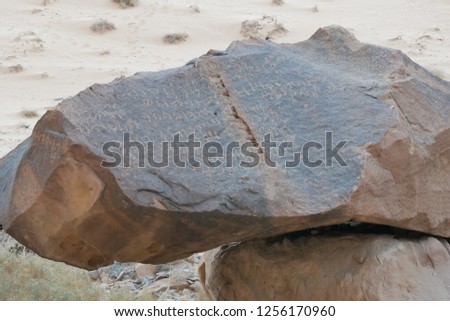 Ancient Lehiani inscriptions at Ekmah outside Al-Ula