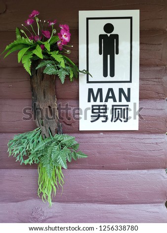 Man  toilet sign in public space