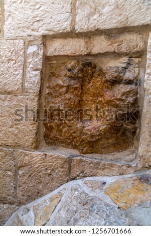 Station 5 of the Stations of the Cross in Via Dolorosa. An old square stone, located on the right side of the structure, has a cavity which is said to be the imprint of Jesus hand. Jerusalem, Israel