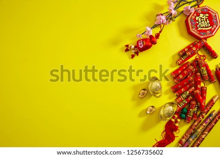 Flat lay. Happy Chinese New Year or lunar new year. 2019 yellow backgrounb style. Chinese characters mean Happy New Year Text space images. (with the character "fu" meaning fortune)