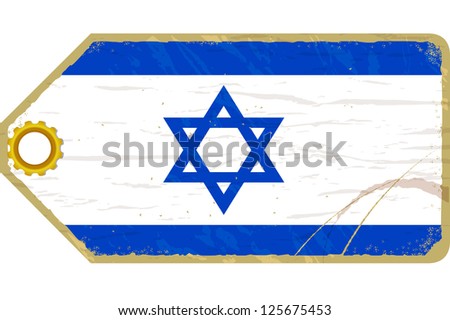 Vintage label with the flag of Israel