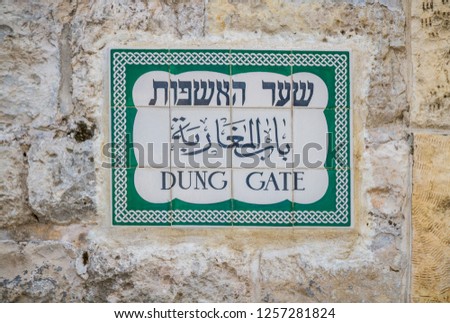 Dung Gate sign in English, Hebrew and Arabic in Old City, Jerusalem, Israel. Ceramics.