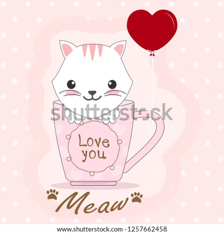 cute cat in coffe cup character and heart balloon, valentine's day illustration