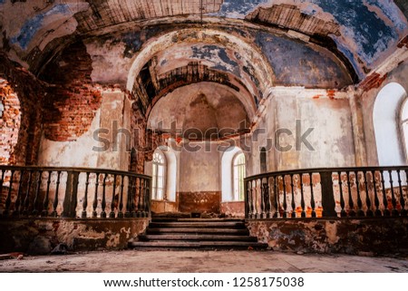 Inside Interior of an old Abandoned Church in Latvia, Galgauska - light Shining Through the Windows, Colorful Brown Theme Royalty-Free Stock Photo #1258175038