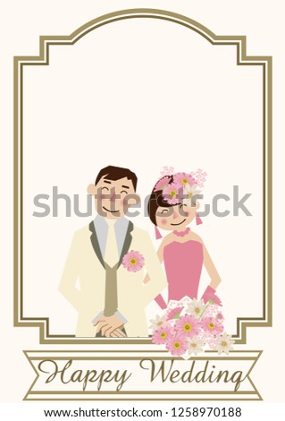 Wedding card material. Illustration of the bride and groom. Design for the wedding.
