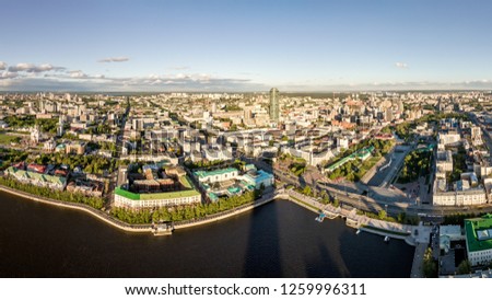 Panorama at sunset. The center of the city of Ekaterinburg. Russia. Aerial Photography