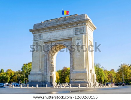 Monumental Triumphal Arch in Bucharest Royalty-Free Stock Photo #1260260155
