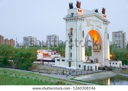 The arch of the first lock of the Volga-Don shipping canal and the sluice of the ship. "Glory to the Great Lenin."Volgograd. Russia. Volga-Don navigable canal.                                