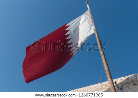 The national flag of Qatar. Qatar National Day celebration.