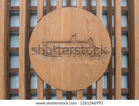 Wood symbol with old ship picture