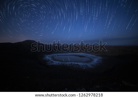 Wahba Crater and star trails
