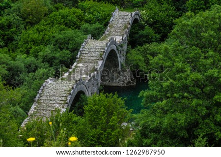 Plakidas three arches bridge in Vikos Gore national park greece