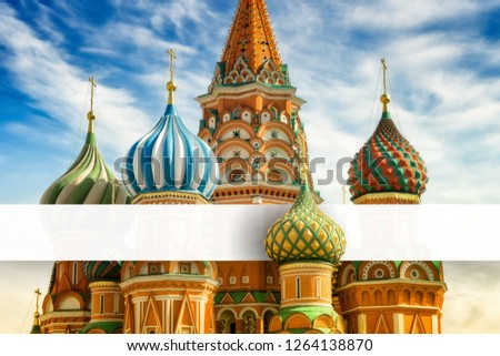 St. Basil Cathedral, Red Square, Moscow, close up view on cupola at the sunny day. Paper strip insert under one of the domes with copy space for your text.