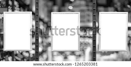 Blank white posters in aluminium frames. Glassy showcase on the street. Background for mockup