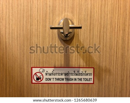 rest room door pattern. Thai Text on it is mean " Don't throw trash in the toilet". 