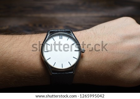 Wrist watch without hands. Amazing watch. Royalty-Free Stock Photo #1265995042