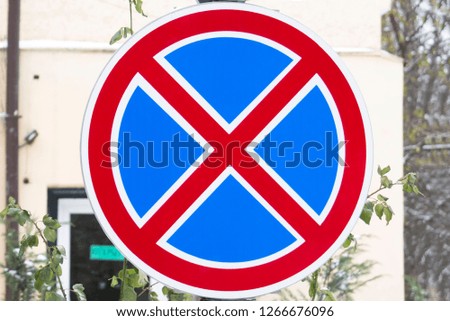 Road sign - stop is prohibited