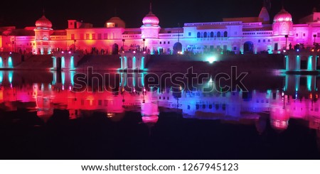 Diwali of ayodhya  Royalty-Free Stock Photo #1267945123