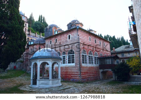 Monastery Zograf, Mount Athos, Greece