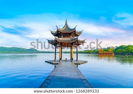 The Beautiful Landscape of West Lake in Hangzhou Royalty-Free Stock Photo #1268289232