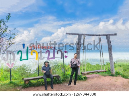 The abstract soft blurred and soft focus double men with the viewpoint , Thailand fuji's mountain.( Thai language meaning, Muang Loei Fuji,Phu Pa Por )