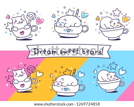 Vector set of illustration of a cute white polar bear in cup in different pose on color background. Line art style design for web, site, greeting card, invitation, banner