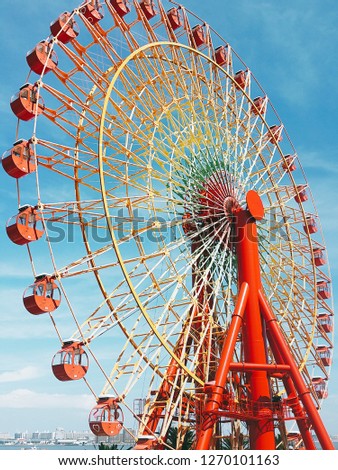 This is a picture of the Ferris wheel of Kyoto, Japan.