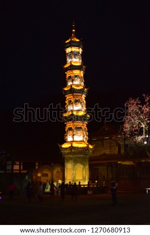 Night view of famous tower illuminated in Jiezi Ancient Town