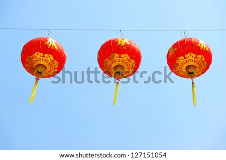 Chinese new year's lantern at Wat Leng Nei Yi 2 Bang Bua Thong, Thailand