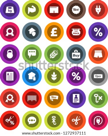 White Solid Icon Set- medal vector, personal information, pound, muscule hand, shorts, cereals, no hook, weight, message, low price signboard, smart home, protect, new, open, percent, buy, barcode
