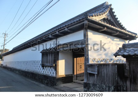 Old Tenement house of the Kodama family, Hagi City, Yamaguchi Prefecture, Japan.