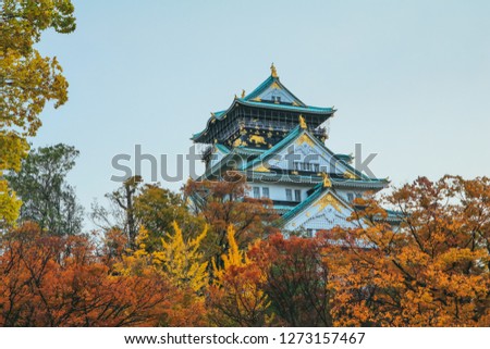 Osaka Castle in autumn season ,one of the most famous landmark in Japan.
